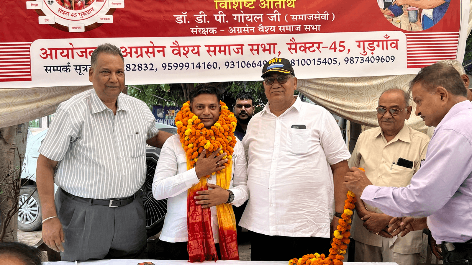 CIVIC LEADERSHIP & COMMUNITY WELFARE